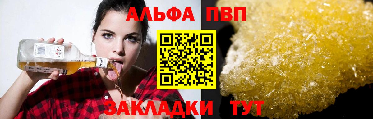 A-PVP СК Изобильный