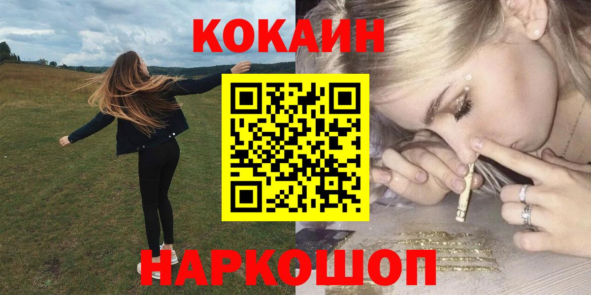 COCAIN Перу Изобильный
