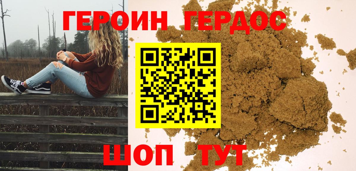 КОКАИН  Изобильный  Мефедрон   Бошки Шишки  Вход с VPN  Гашиш  ГАШИШ 