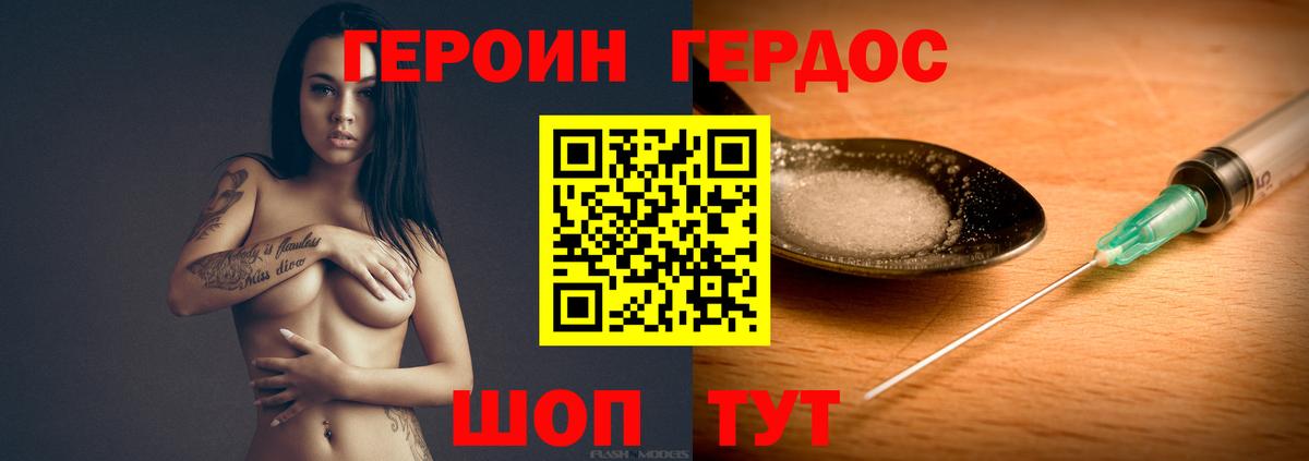 Мефедрон Изобильный