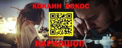 кокс Мариинск