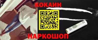 гидра Малоярославец