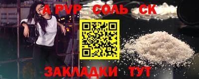 гидра Малоярославец