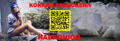 гидра Малоярославец