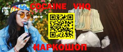 гидра Малоярославец