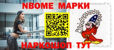 гидра Малоярославец