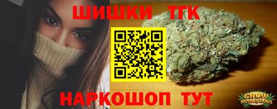 гидра Малоярославец