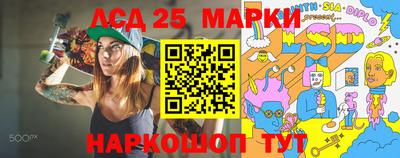 гидра Малоярославец