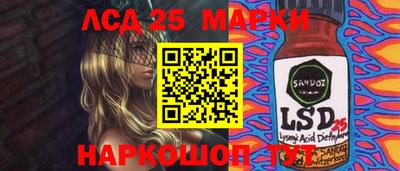 гидра Малоярославец