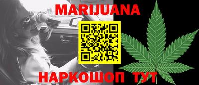 гидра Малоярославец