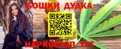 гидра Малоярославец