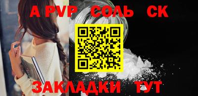 кокаин премиум Малгобек
