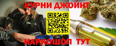 гидра Малоярославец