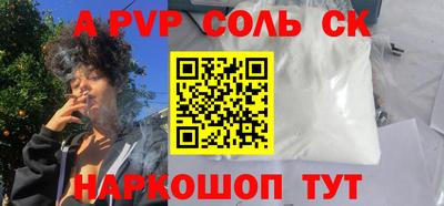 кокаин премиум Малгобек