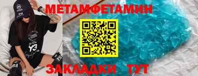 гидра Малоярославец