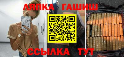 гидра Малоярославец