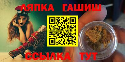 гидра Малоярославец