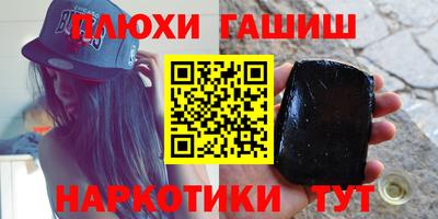 кокаин премиум Малгобек