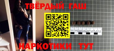 кокаин премиум Малгобек