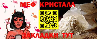 кокс Мариинск