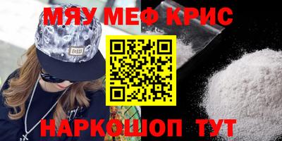 кокаин премиум Малгобек
