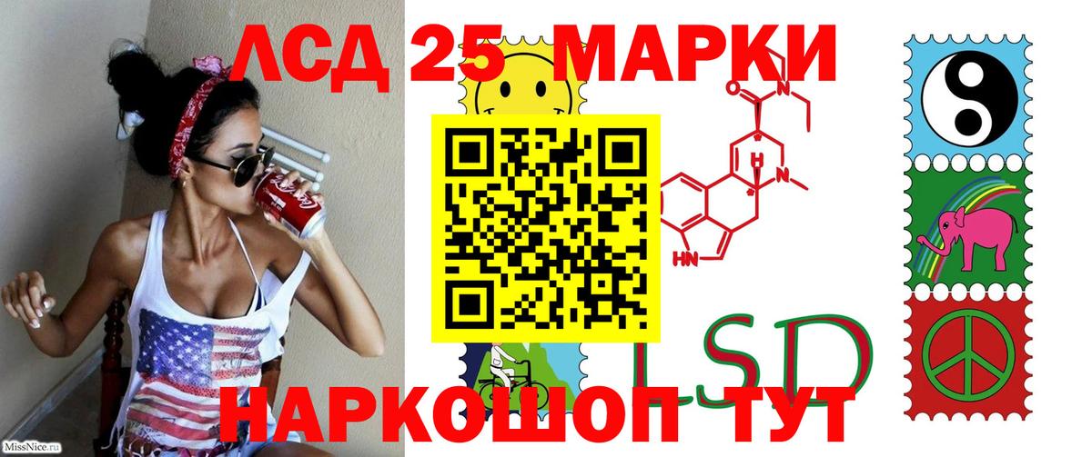 Изобильный  LSD-25 экстази ecstasy  Лсд 25 экстази кислота  Вход с VPN 