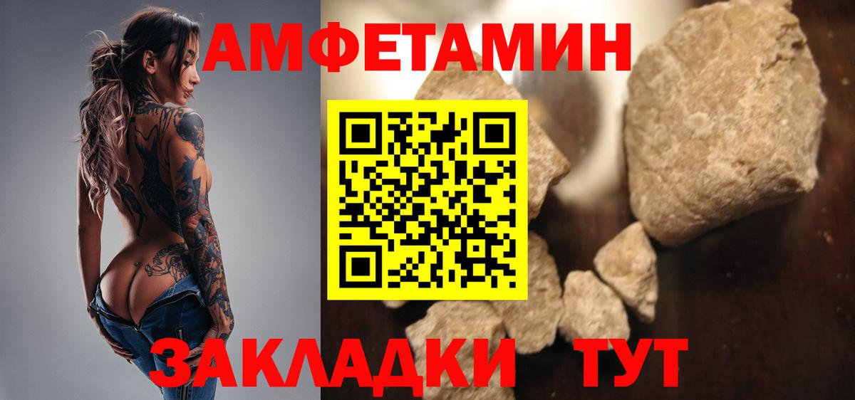 Метамфетамин винт  Метамфетамин винт  Изобильный  Вход с VPN 