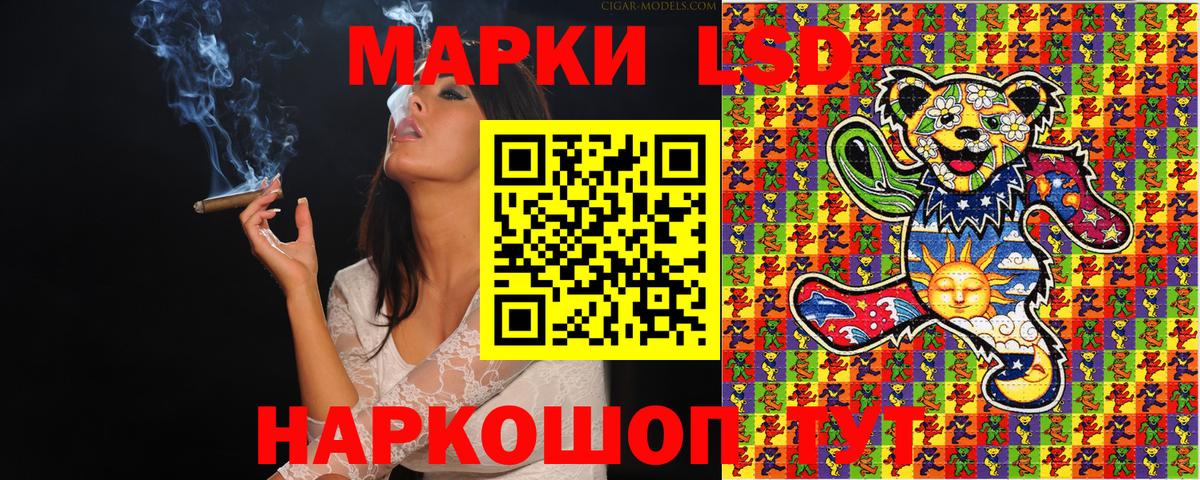 Марки N-bome 1500мкг Изобильный
