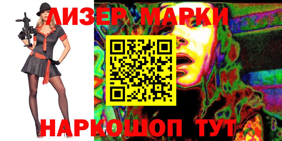 Изобильный  Марки NBOMe 1,8мг  Вход с VPN  Марки NBOMe 1,8мг 