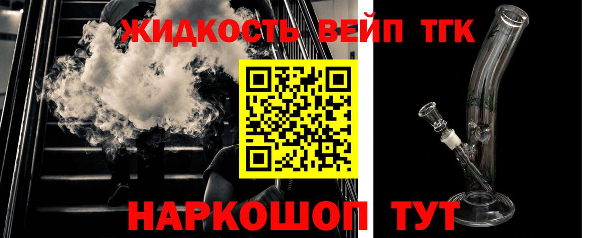 ТГК концентрат  Дистиллят ТГК концентрат  Изобильный  Вход с VPN 
