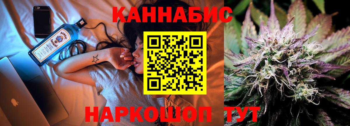 Марихуана сатива  Марихуана Amnesia  Изобильный  Конопля MAZAR  Вход с VPN  МАРИХУАНА Ganja 