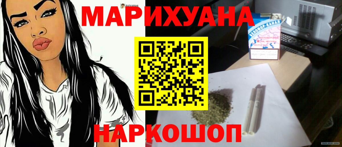 Канабис Bruce Banner Изобильный